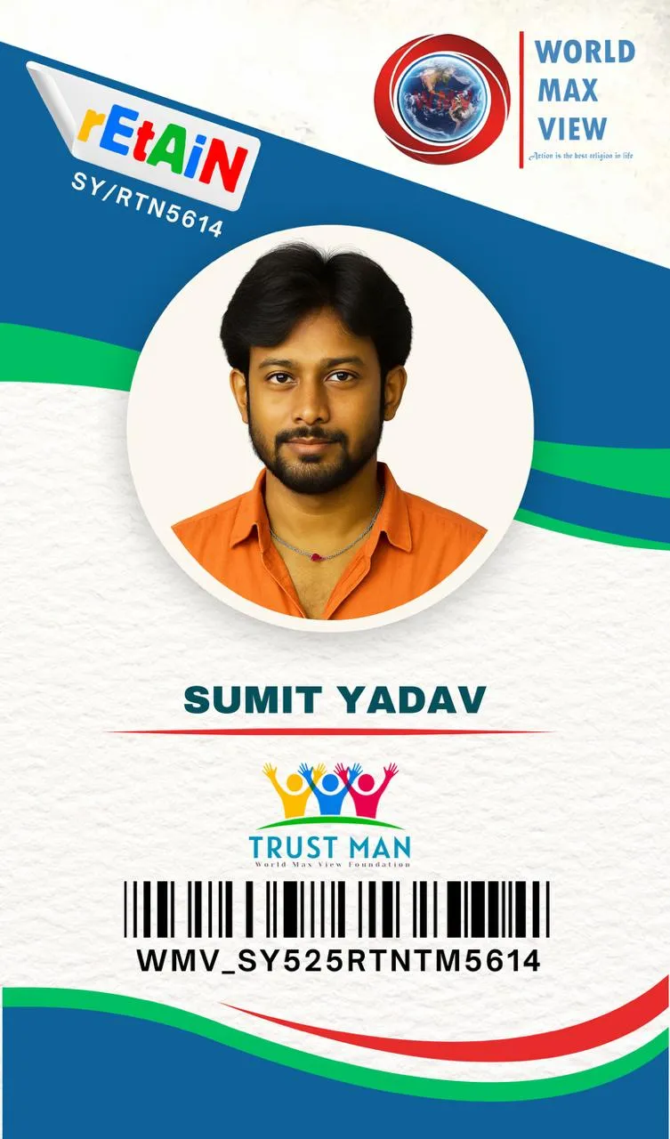 Basic Trust Man ID